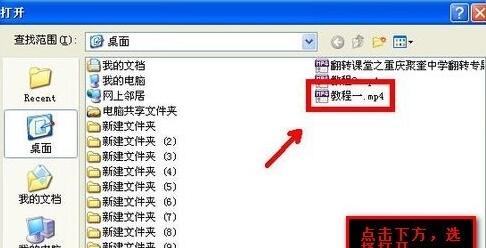 格式工厂怎么去除视频声音 视频声音的去除方法