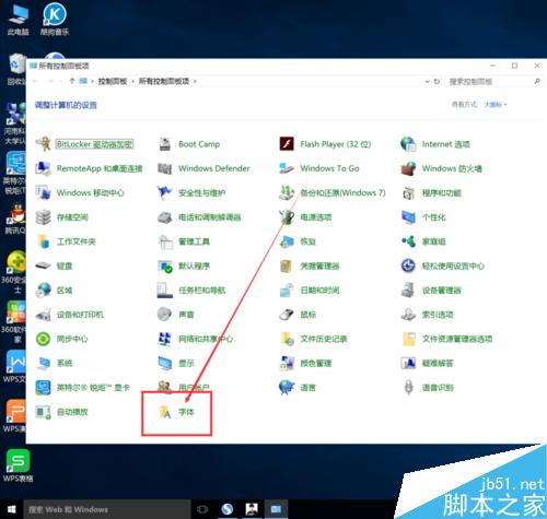 win10怎么更改标题栏、菜单、消息框、工具提示的字体大小?