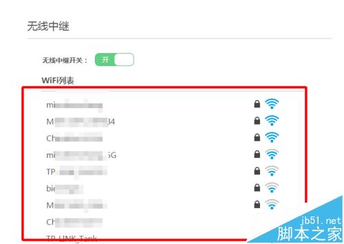 百度新路由信号好吗? 百度新路由中继放大功能的使用方法