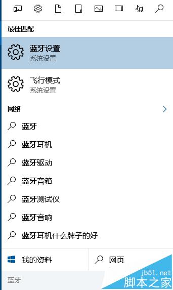 华硕笔记本开机找不到启动项同时检测不到蓝牙怎么办?