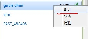 win7系统360wifi无法上网的解决方法(360随身wifi设置上网)