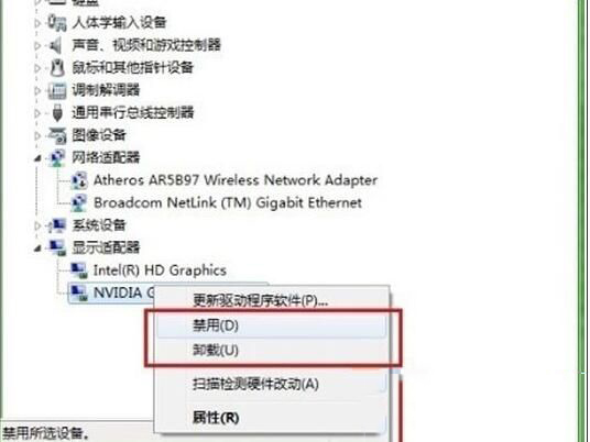 Win10系统禁用集成显卡后黑屏怎么办