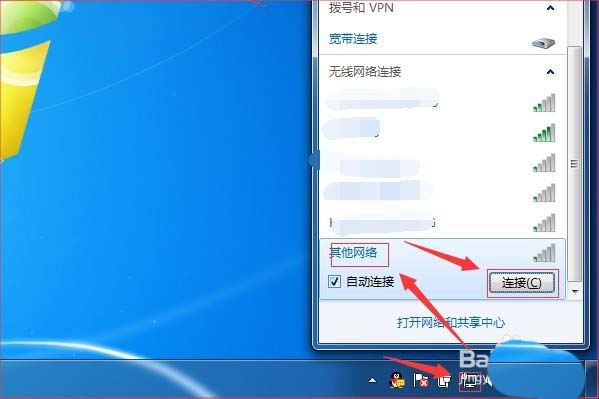 斐讯路由器wifi信号怎么隐藏? 斐讯路由器屏蔽信号的教程