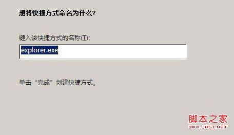 Win7如何快速打开本地连接查看网络连接有无异常
