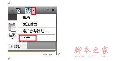 Autocad2012(cad2012)简体中文破解版 安装图文教程 注册破解方法