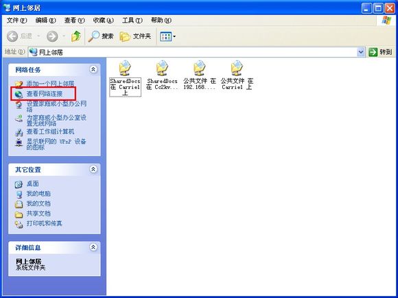 为什么小度wifi手机能连接但是不能上网的解决方案
