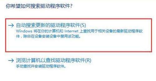 win10分辨率灰色的调不了怎么解决?