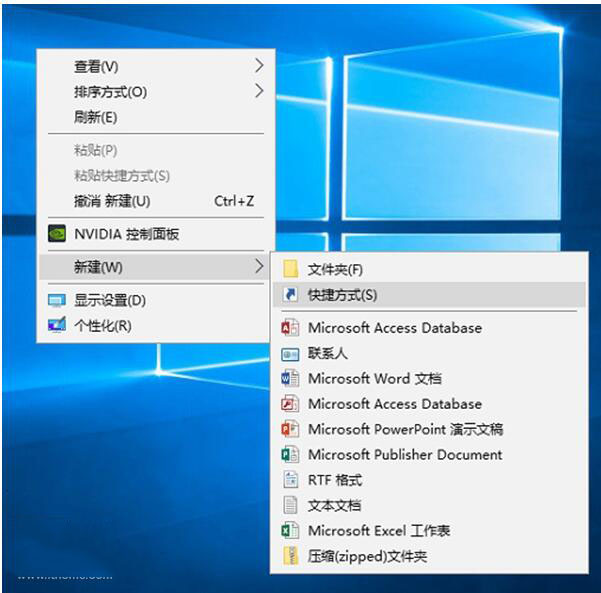 如何在Windows 10中创建时间线快捷方式