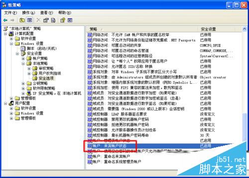 xp系统查找不到网络打印机怎么办？xp系统找不到网络打印机的三种解决方法图文教程
