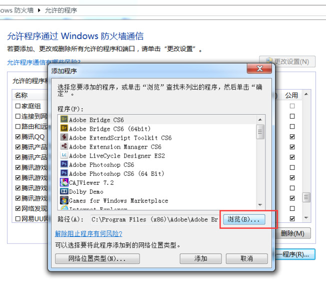 iPad如何看电脑里的视频图文教程