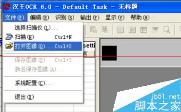 扫描的JPG格式怎么转换成Word文档？