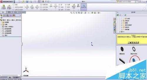 solidworks怎么绘制齿轮模型?