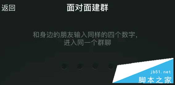 微信功能有哪些 盘点那些逆天的微信新功能