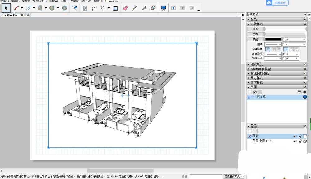 SketchUp草图大师怎么打印模型?