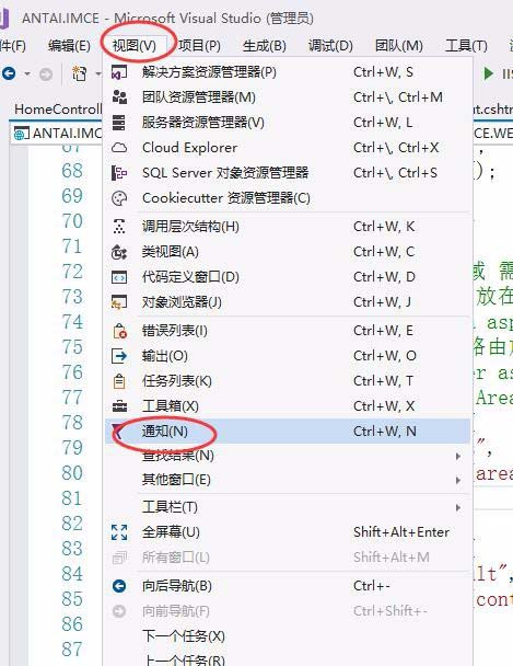 VS2017中ASP.NET Core Web无法添加Area选项怎么办?