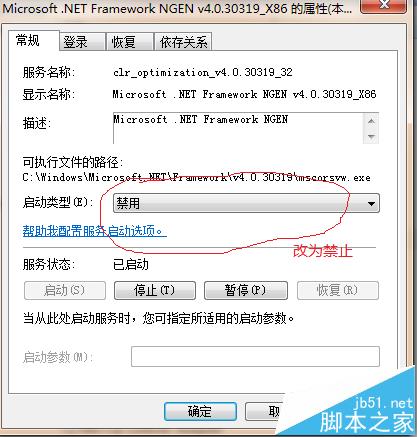 solidworks打开提示初次使用需要几分钟的时间怎么办?