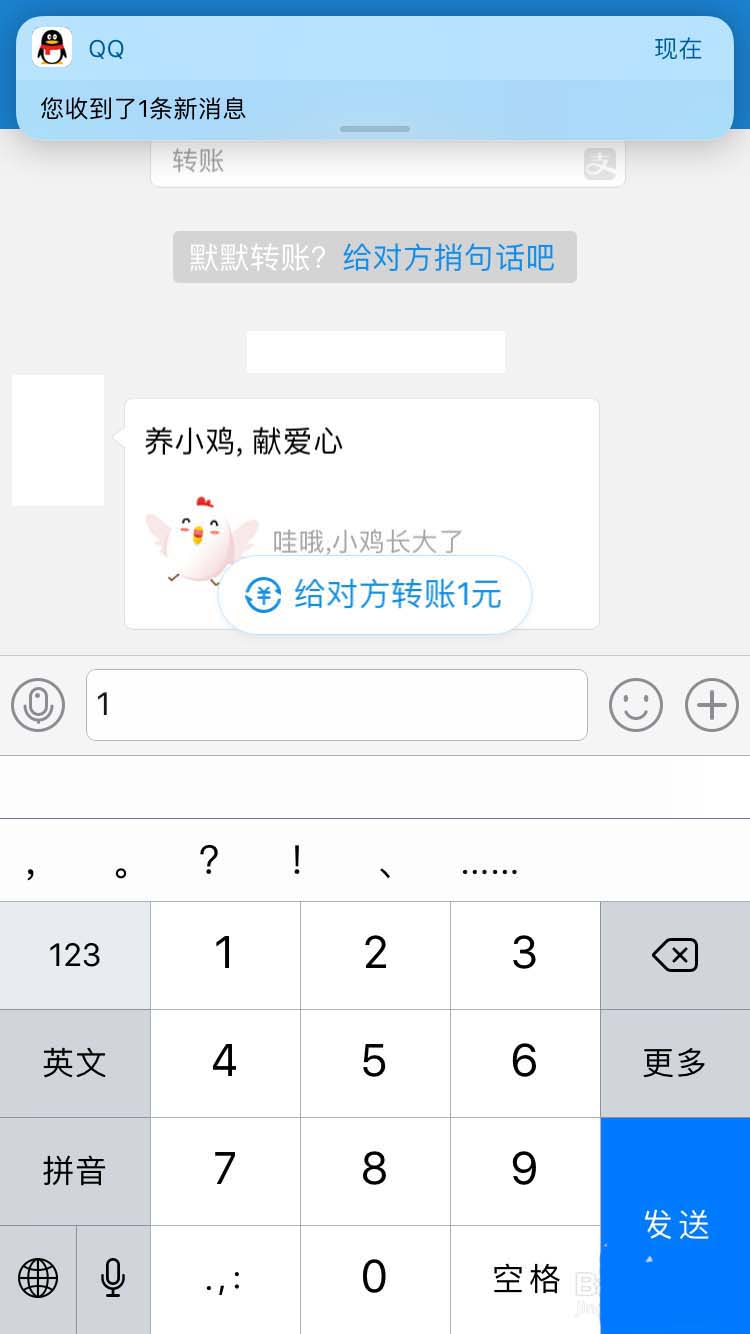 支付宝app怎么开启数字转账?