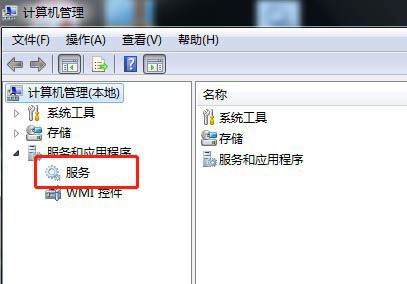 win7系统怎么停止服务? win7停止服务BITS的技巧