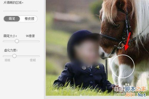 如何给图片中人物面部进行模糊虚化处理?