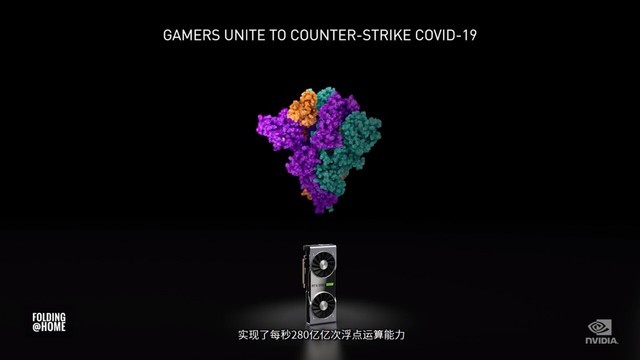 NVIDIA 30系显卡怎么样 NVIDIA 30系显卡发布会内容详解