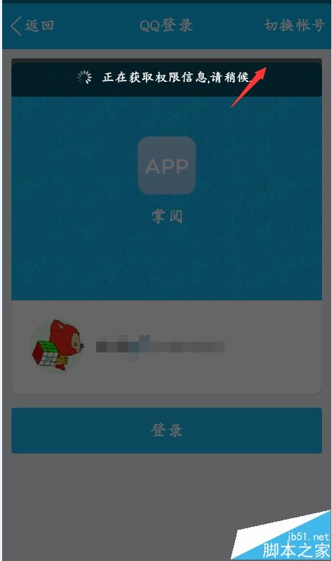 掌阅iReader付费书籍怎么免费阅读?