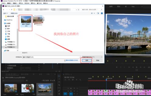 pr怎么套用模板？Premiere套用模板方法