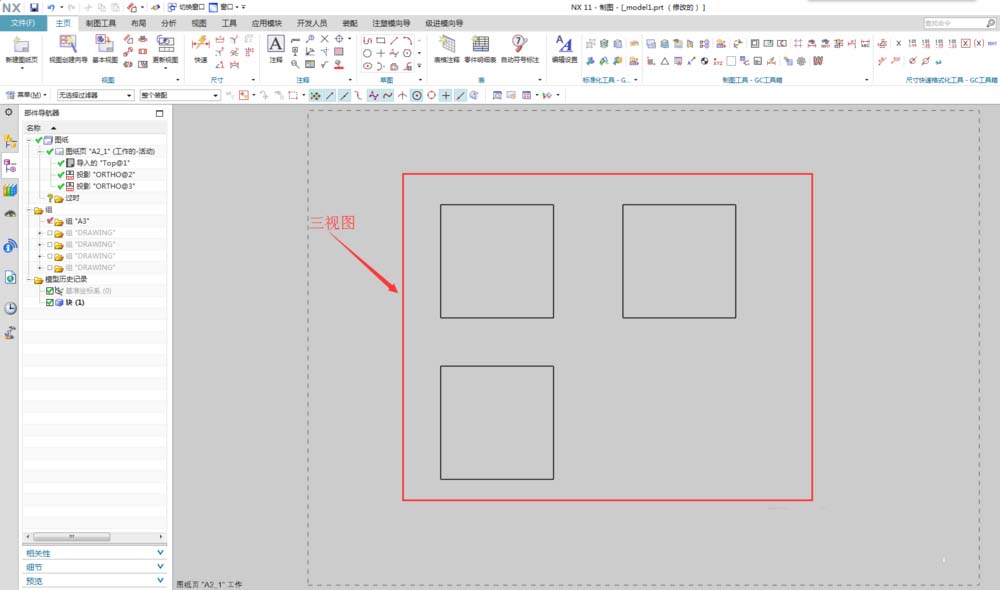ug NX11.0图纸怎么绘制研磨符号? ug研磨符号标注的添加方法