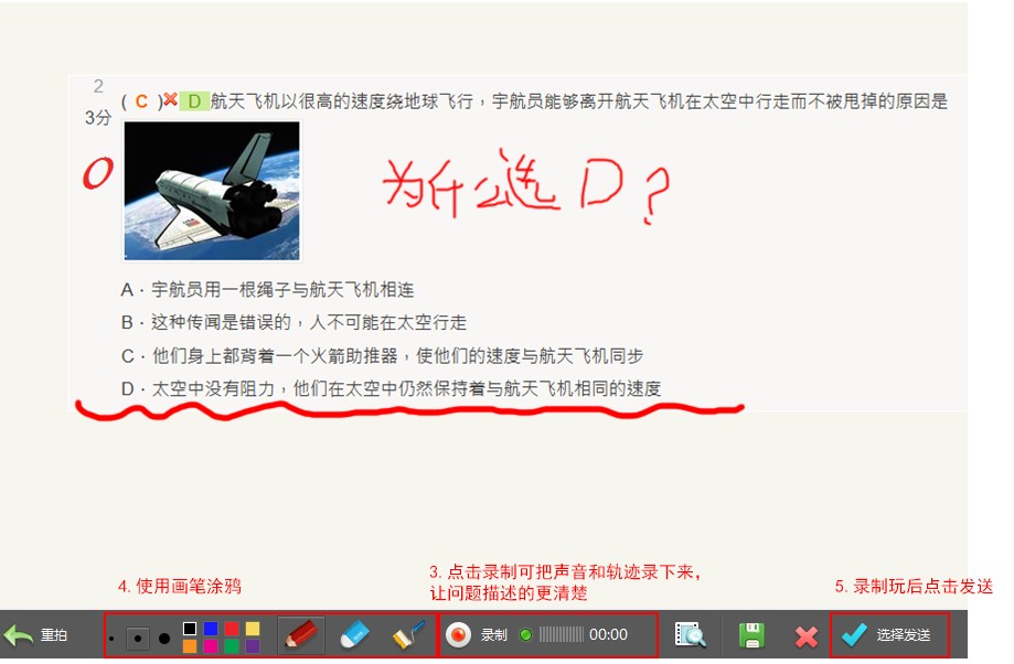 习信怎么用？习信电脑版新手引导使用教程详解