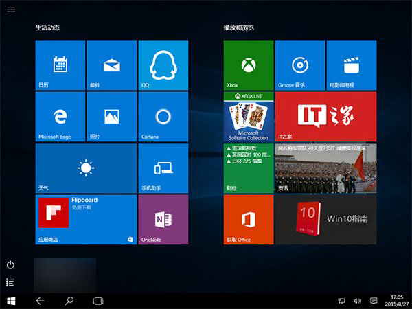 Win7/Win8.1用户看完这14条，你还想升级Win10吗