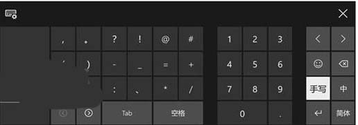 Win10预览版16226中文手写输入法怎么使用?