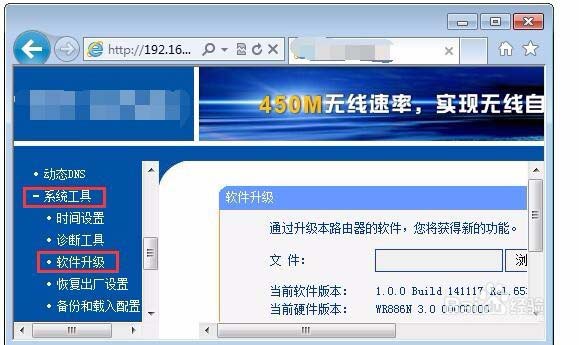 TPLINK路由器无线网状态显示设备已离线怎么办?