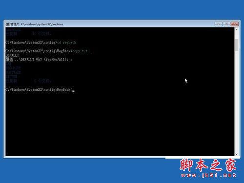 win10系统进入安全模式黑屏怎么办？win10进入安全模式黑屏解决方法