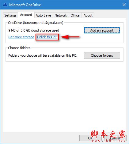 Win10 怎么移动OneDrive文件夹位置  Win10更换OneDrive文件夹目录方法教程