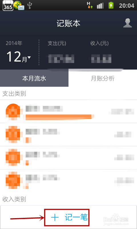 支付宝账户资产怎么查看?开启账户资产的方法