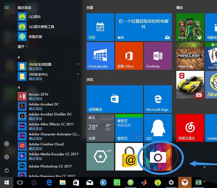 Win10怎么使用Phototastic Collage排版图片?