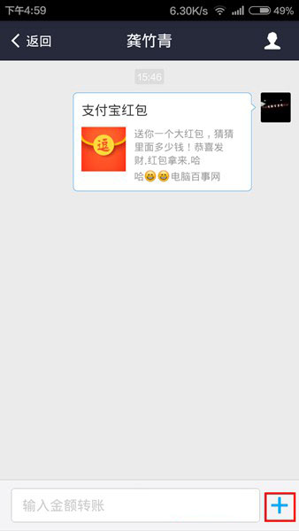 支付宝钱包我的朋友在哪里？支付宝钱包我的朋友使用方法介绍
