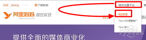 淘宝返现是怎么回事?淘宝天猫购物如何拿回扣?
