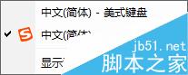 各个都很实用:win7系统电脑日常小技巧