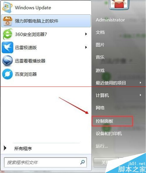 windows系统电脑字体突然变细了怎么办？