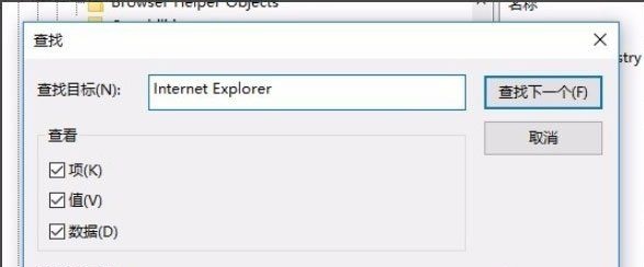 Win10无法删除IE图标怎么办 win10删除IE图标方法教程