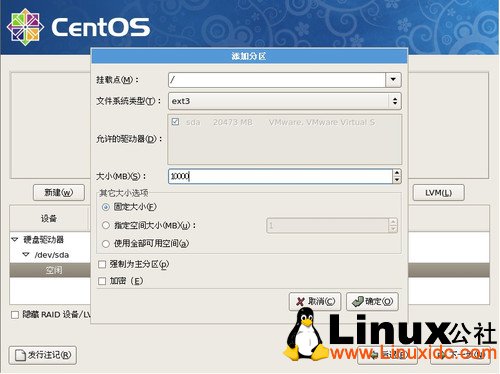 Linux CentOS 5.5 服务器安装图文教程 推荐