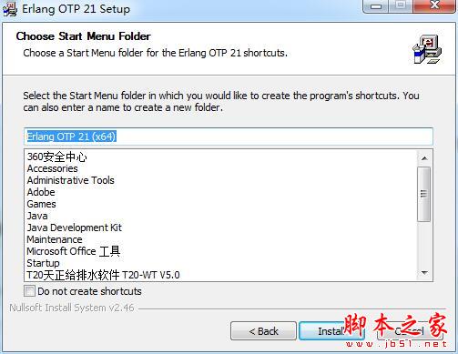 Erlang怎么安装？Windows下erlang otp 21安装步骤详解+环境变量配置
