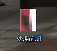 怎么将多张TIF文件转换成一个PDF文件？