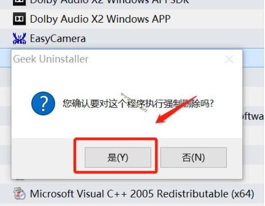 win10系统控制面板无法卸载软件如何解决?控制面板无法卸载软件的解决方法介绍