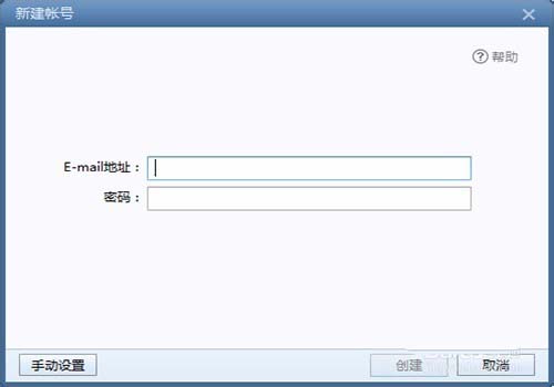 Foxmail邮件怎么添加标签? Foxmail后续标志的设置方法