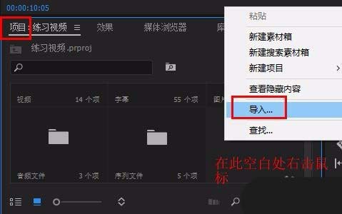 premiere怎么制作放大效果的转场动画?