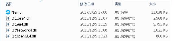 网易MuMu如何备份游戏数据?网易MuMu模拟器游戏数据备份导入教程