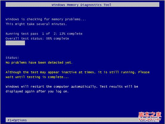 win8系统内存诊断功能使用图解
