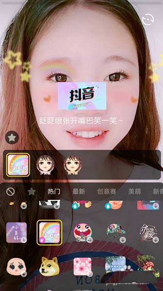 抖音彩虹妆怎么拍?