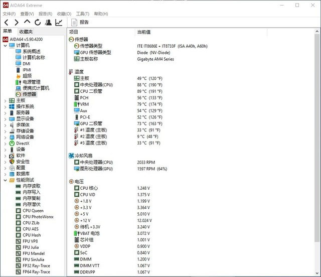 AMD Ryzen5 1600X整机性能测试 附AMD Ryzen 5整机组装教程+配置清单